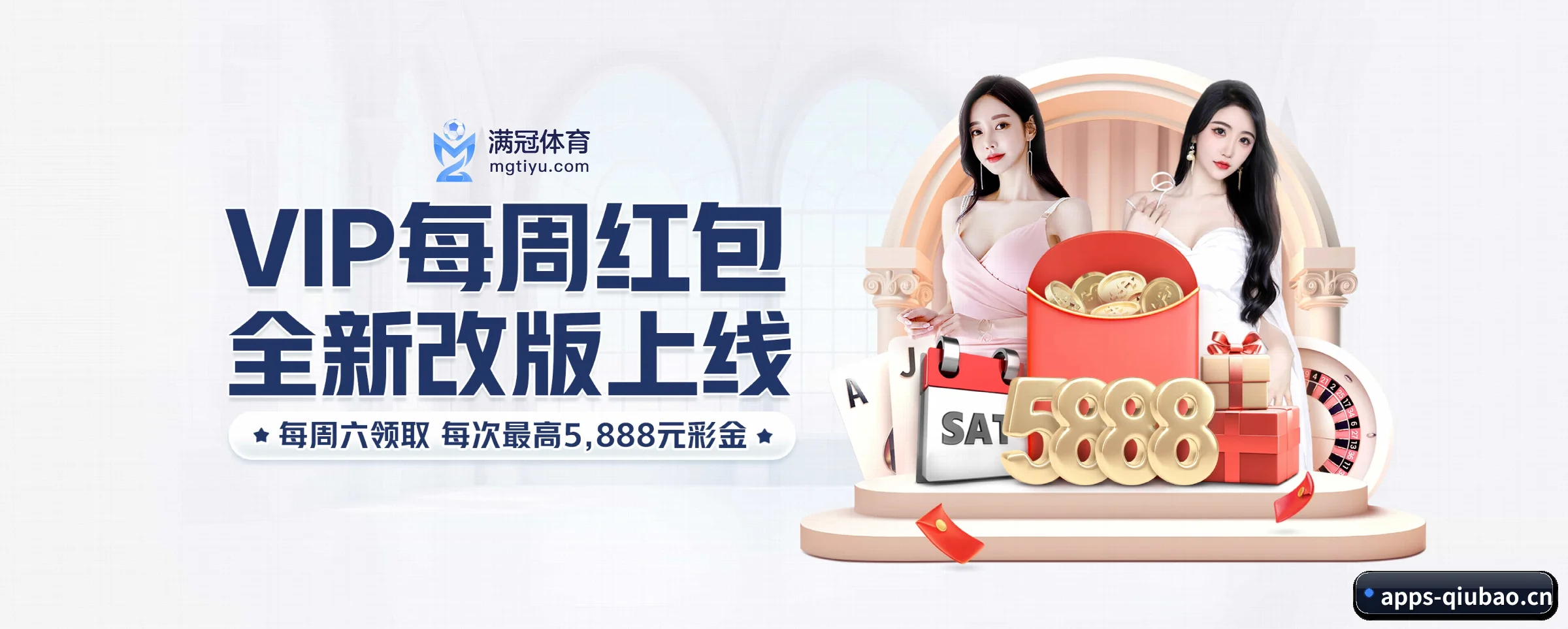 技术升级 - 自主研发分布式高并发架构上线,实现全终端零延迟数据交互与全防护加密。