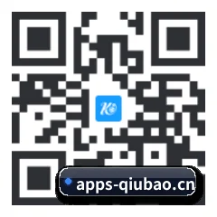 iOS 苹果版 二维码
